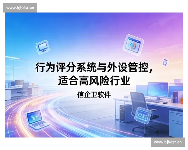 企业审计服务助力提升公司管理水平与风险防控能力