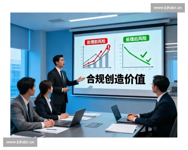 企业财务分析视角下的绩效评估与风险管理研究